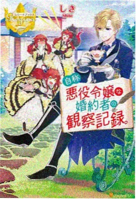 奇幻冒险动漫